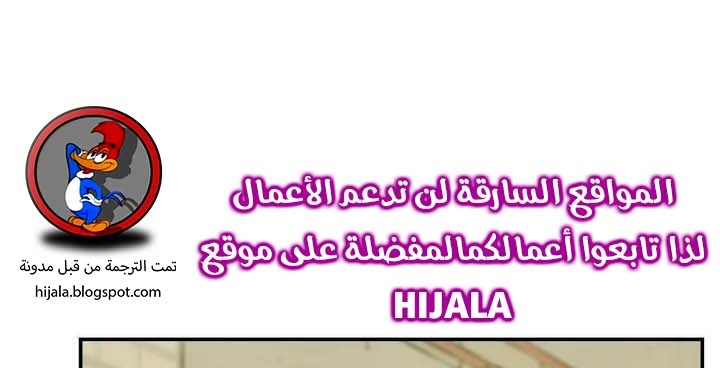 Read The Bully In Charge AR Manga Online