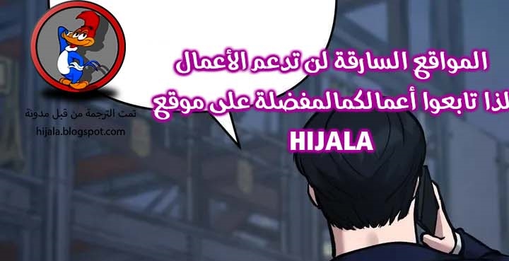 Read The Bully In Charge AR Manga Online