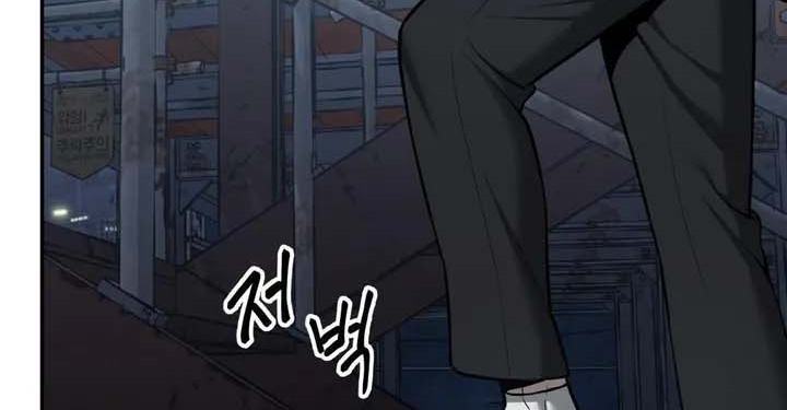 Read The Bully In Charge AR Manga Online