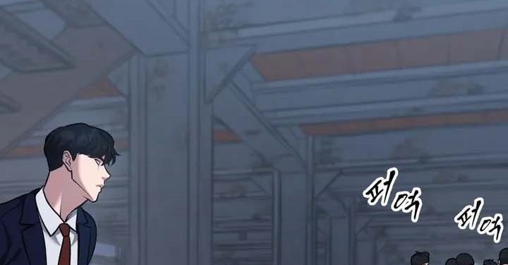 Read The Bully In Charge AR Manga Online