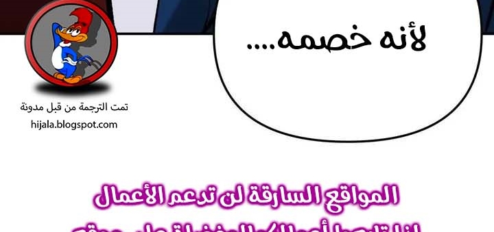 Read The Bully In Charge AR Manga Online