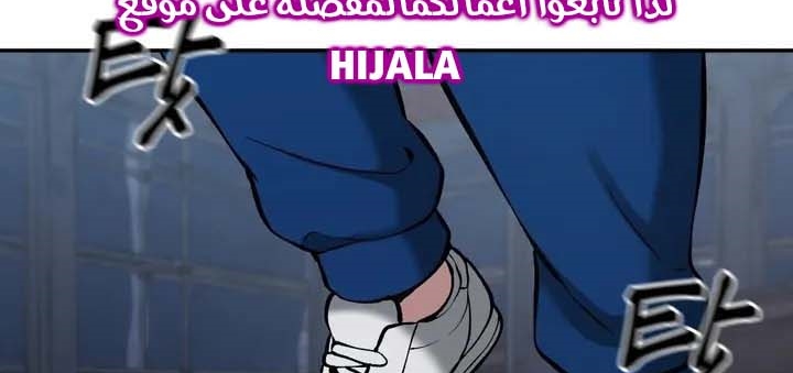 Read The Bully In Charge AR Manga Online