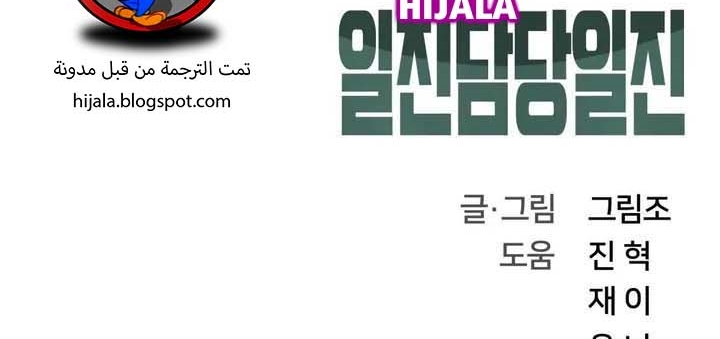 Read The Bully In Charge AR Manga Online