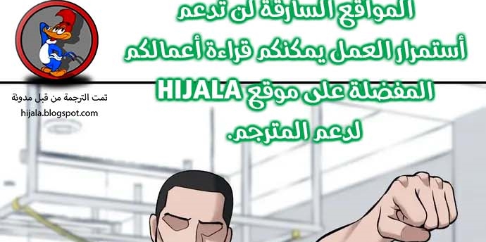 Read The Bully In Charge AR Manga Online