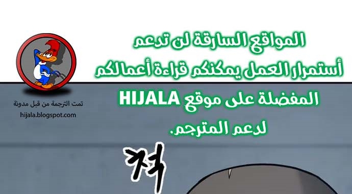 Read The Bully In Charge AR Manga Online