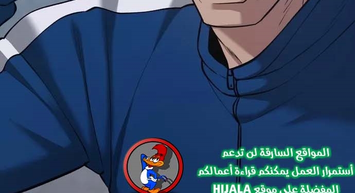 Read The Bully In Charge AR Manga Online