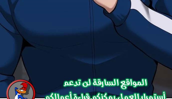 Read The Bully In Charge AR Manga Online