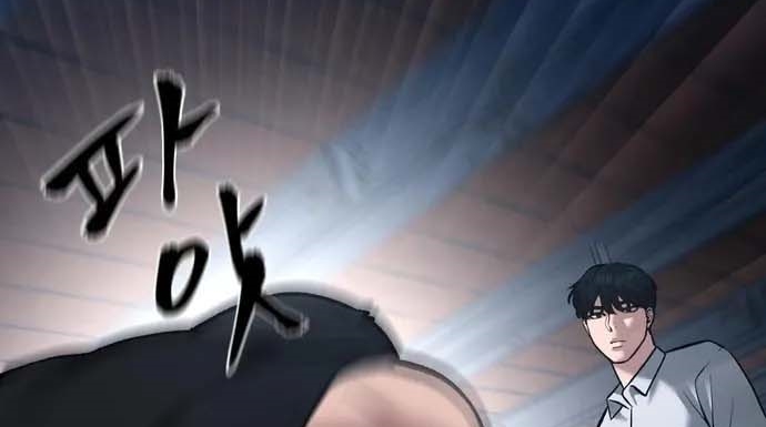 Read The Bully In Charge AR Manga Online