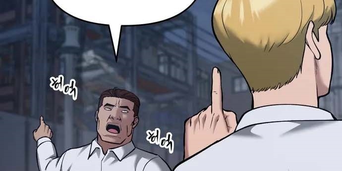 Read The Bully In Charge AR Manga Online