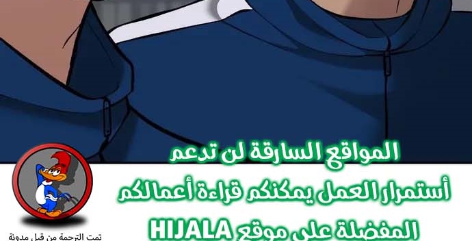Read The Bully In Charge AR Manga Online