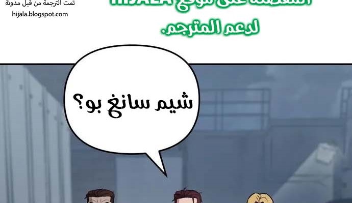 Read The Bully In Charge AR Manga Online