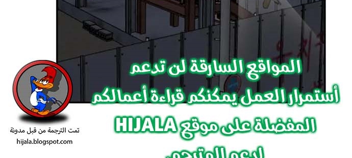 Read The Bully In Charge AR Manga Online