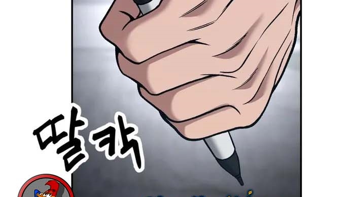 Read The Bully In Charge AR Manga Online