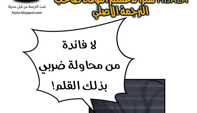 Read The Bully In Charge AR Manga Online