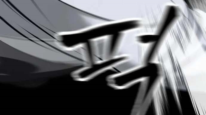 Read The Bully In Charge AR Manga Online