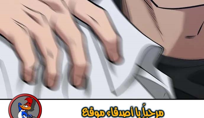 Read The Bully In Charge AR Manga Online