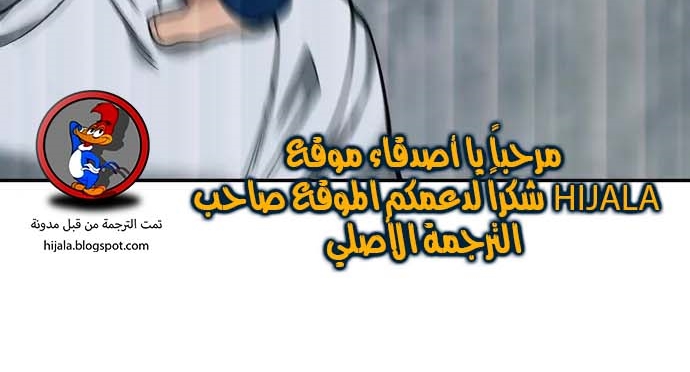 Read The Bully In Charge AR Manga Online
