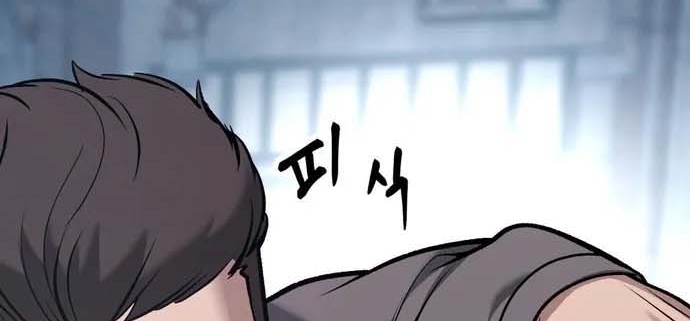 Read The Bully In Charge AR Manga Online
