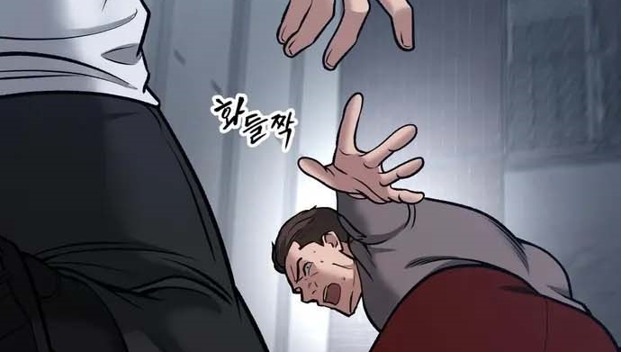 Read The Bully In Charge AR Manga Online