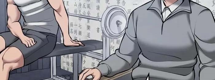 Read The Bully In Charge AR Manga Online