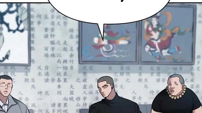 Read The Bully In Charge AR Manga Online