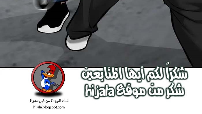 Read The Bully In Charge AR Manga Online