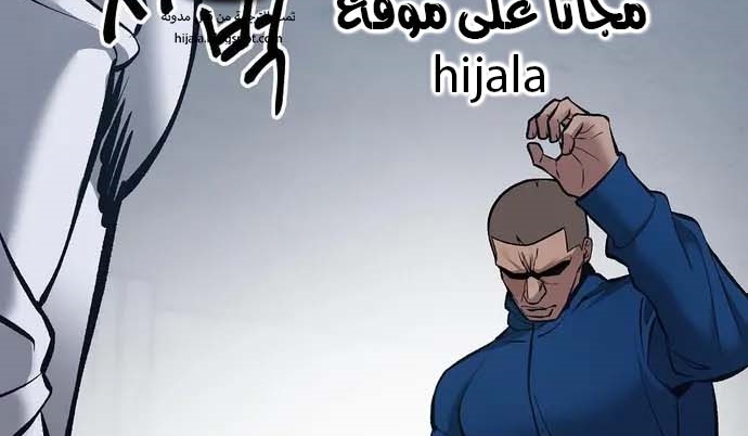 Read The Bully In Charge AR Manga Online