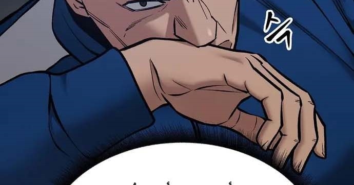 Read The Bully In Charge AR Manga Online