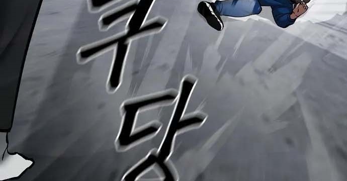 Read The Bully In Charge AR Manga Online