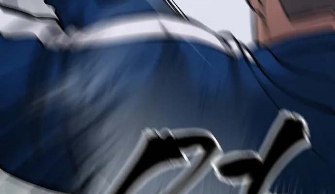 Read The Bully In Charge AR Manga Online