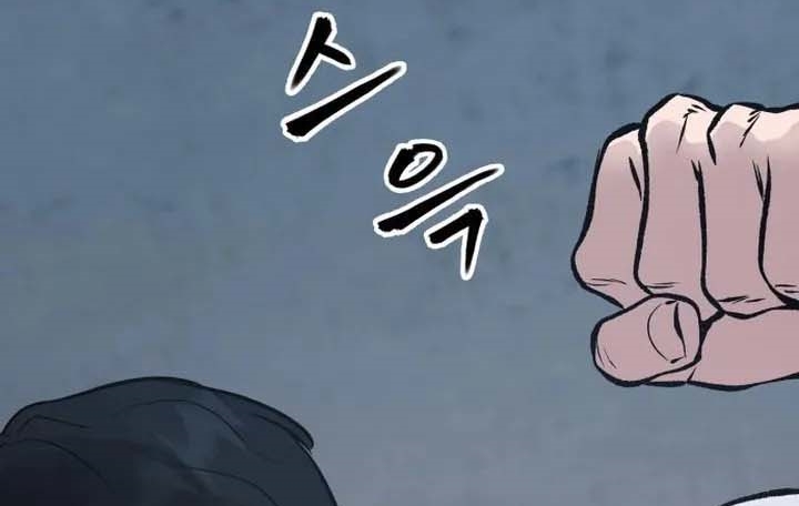 Read The Bully In Charge AR Manga Online