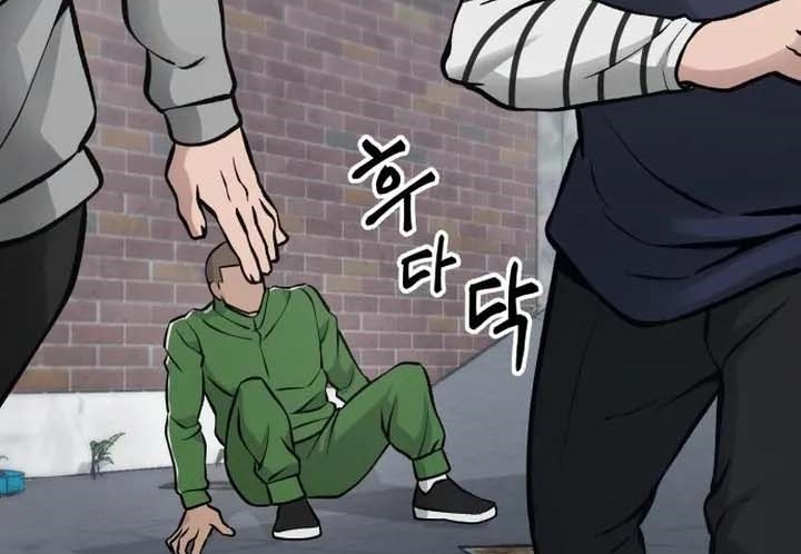 Read The Bully In Charge AR Manga Online