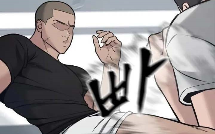 Read The Bully In Charge AR Manga Online
