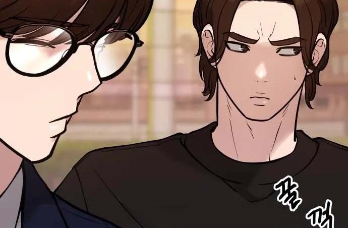 Read The Bully In Charge AR Manga Online