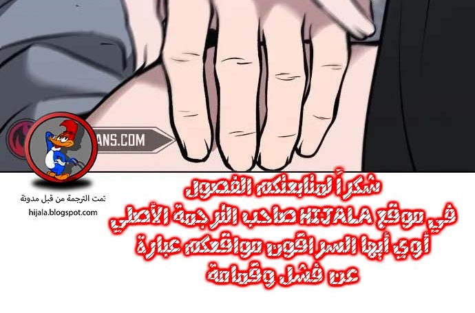 Read The Bully In Charge AR Manga Online