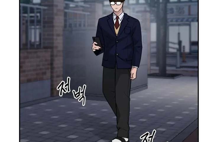 Read The Bully In Charge AR Manga Online