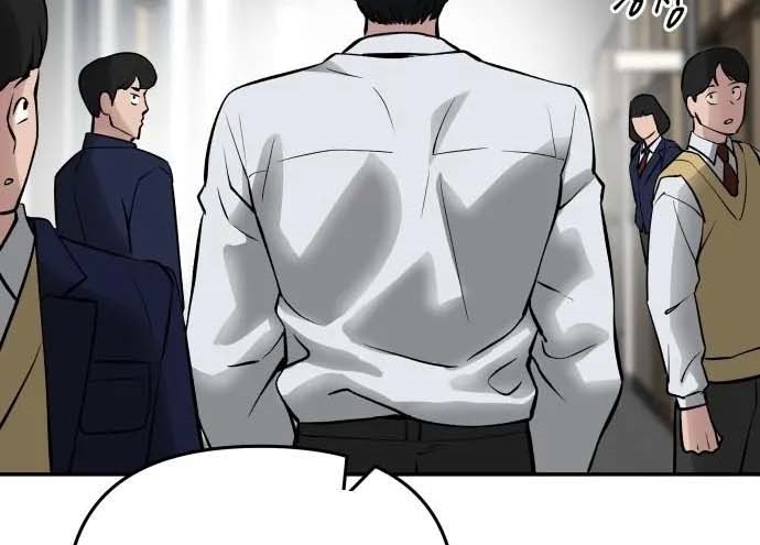 Read The Bully In Charge AR Manga Online