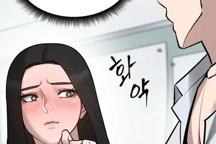Read The Bully In Charge AR Manga Online