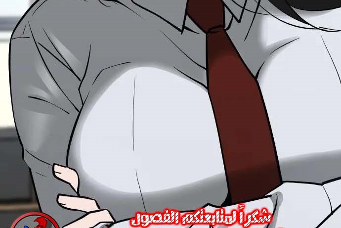 Read The Bully In Charge AR Manga Online