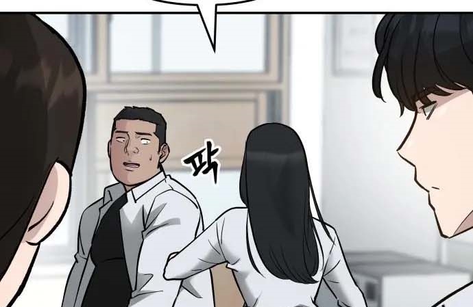 Read The Bully In Charge AR Manga Online