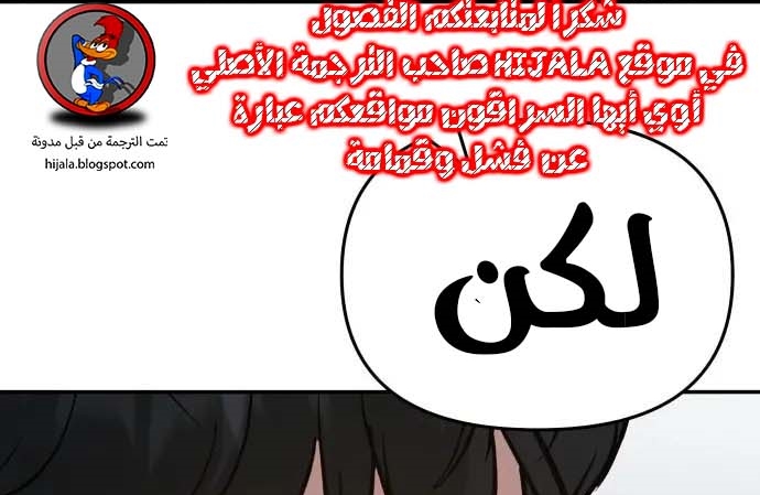 Read The Bully In Charge AR Manga Online
