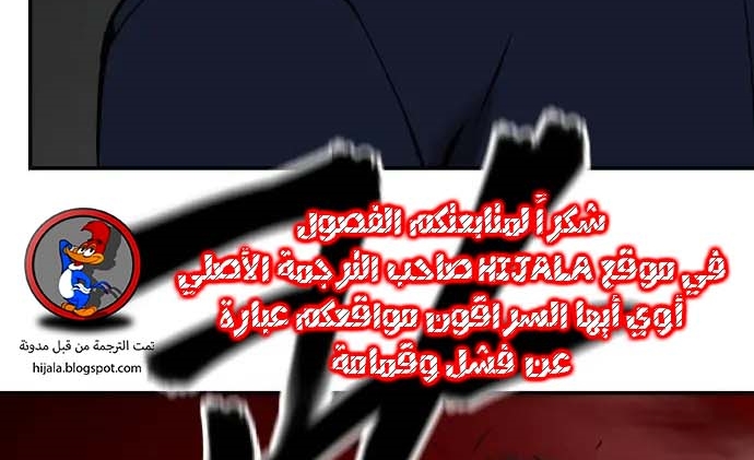 Read The Bully In Charge AR Manga Online
