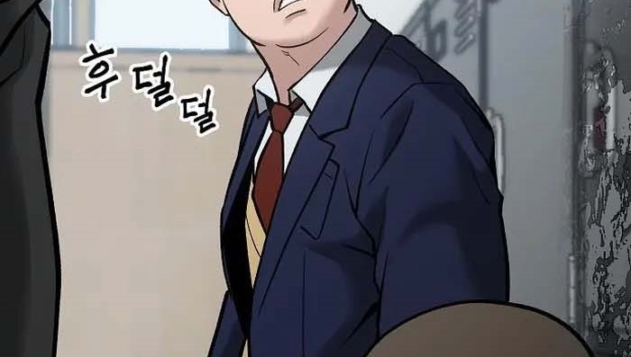 Read The Bully In Charge AR Manga Online