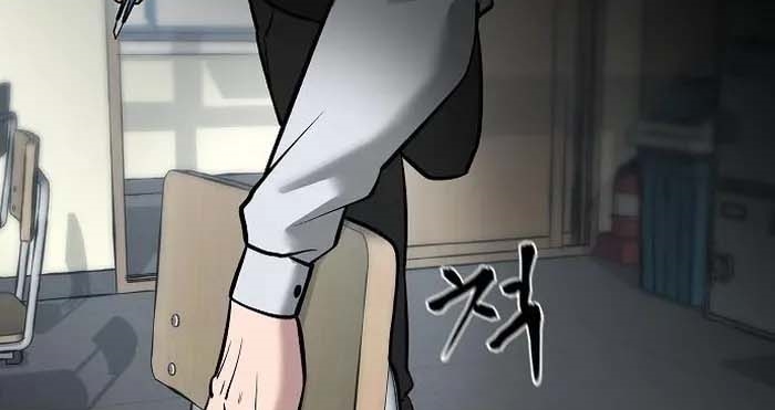 Read The Bully In Charge AR Manga Online