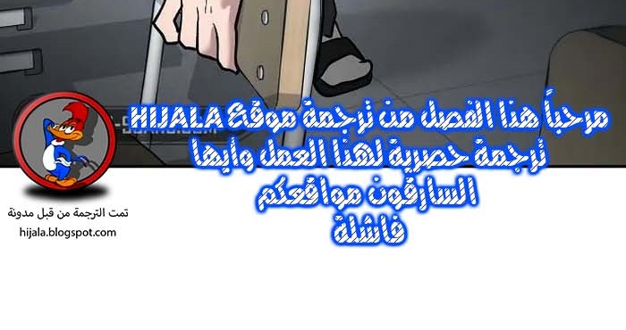 Read The Bully In Charge AR Manga Online