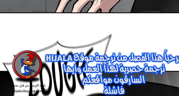 Read The Bully In Charge AR Manga Online