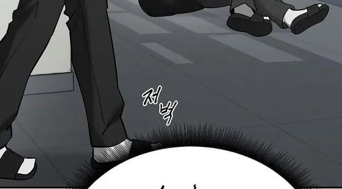 Read The Bully In Charge AR Manga Online