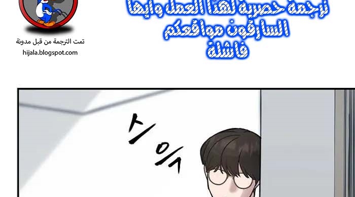 Read The Bully In Charge AR Manga Online