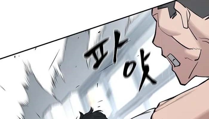 Read The Bully In Charge AR Manga Online