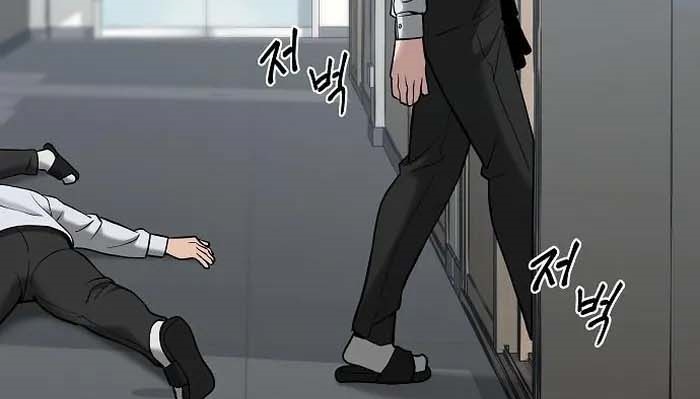 Read The Bully In Charge AR Manga Online